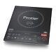 Prestige Pic 6.1 V3 2200 Watt Induction Cooktop 220v